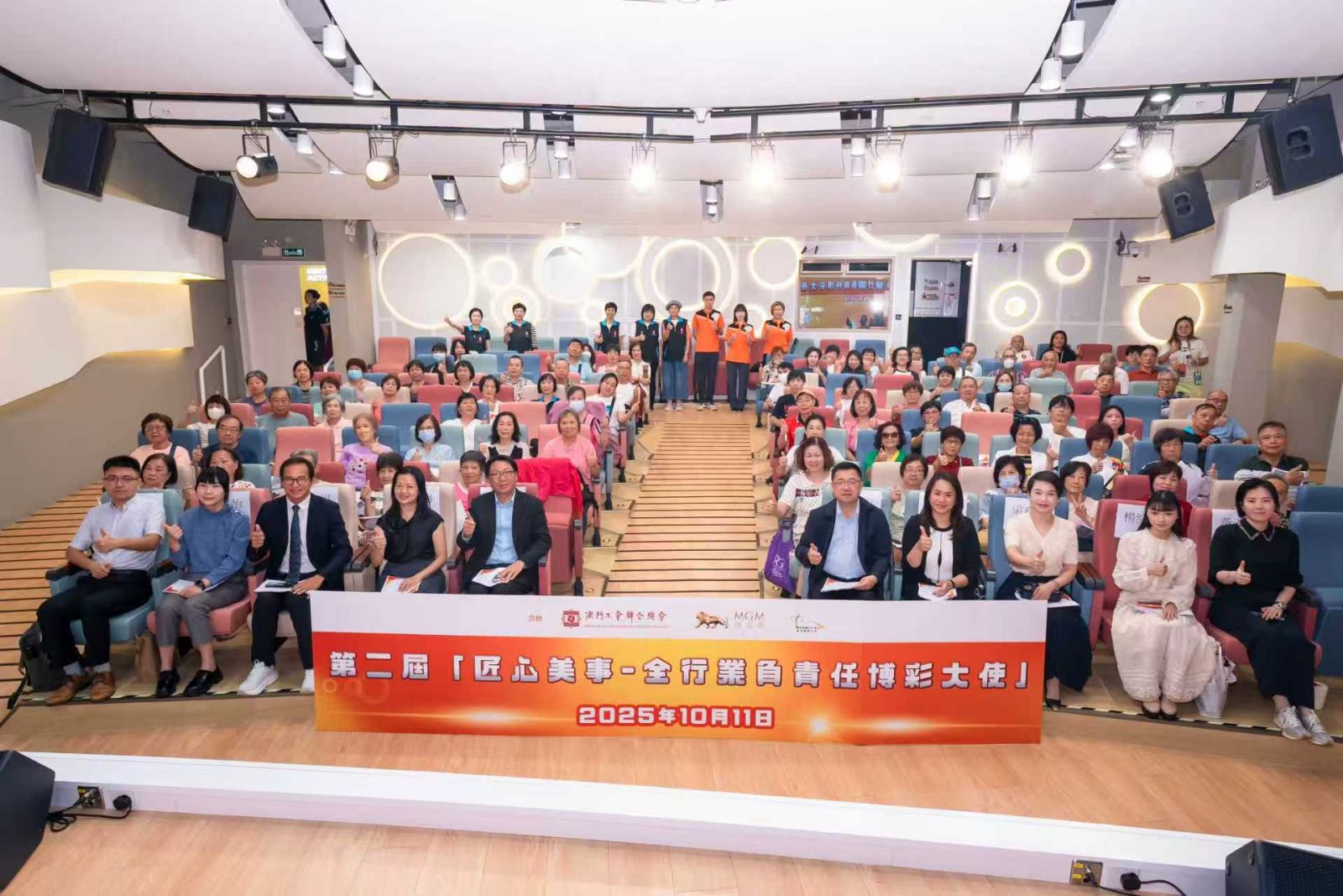 圖1. 嘉賓與學員合照.jpg